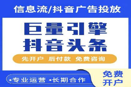 某SEM托管公司助力企业实现品牌与流量的双丰收