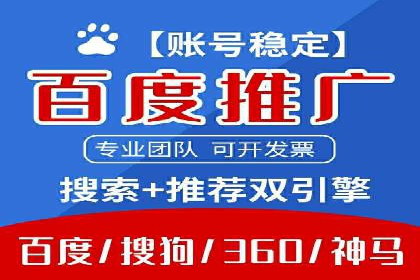 竞价托管SEM助企业实现营销目标的具体做法