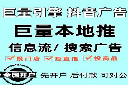 个人如何快速开通百度竞价账户